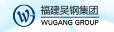 福建吳鋼集團