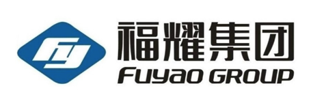福耀集團