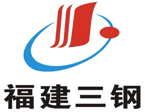 福建三鋼