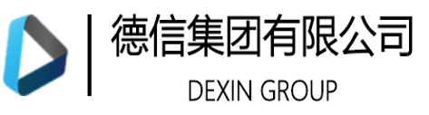 德信集團有限公司