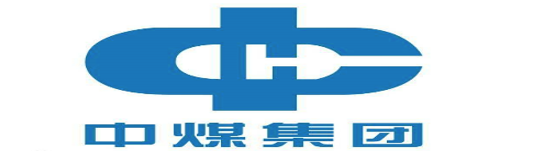 中煤集團