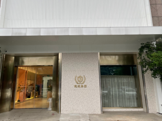 办公室照片，团队活动照片