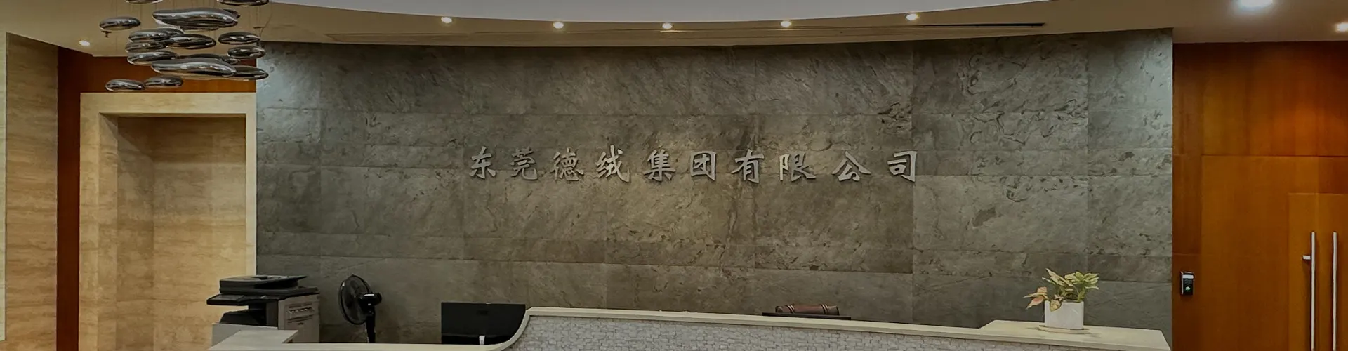 关于