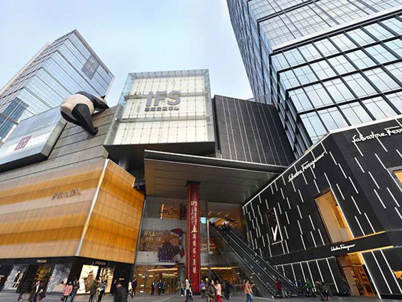 成都國(guó)際金融中心（IFS）