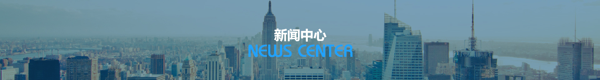 新聞