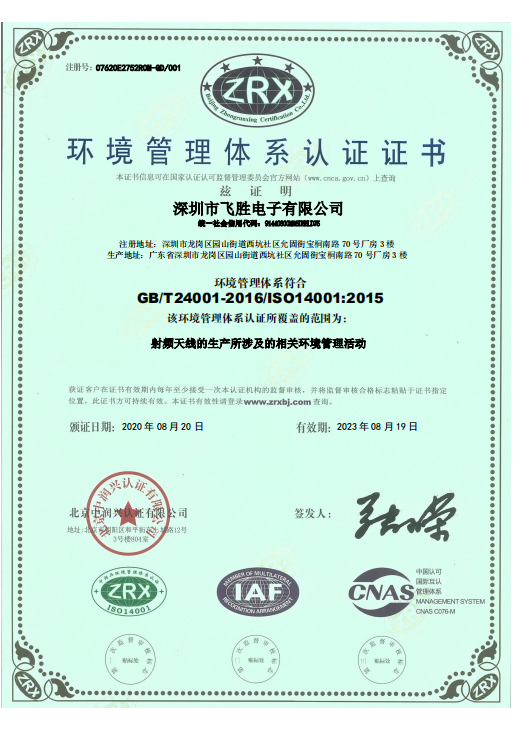 ISO14001 ISO14001
