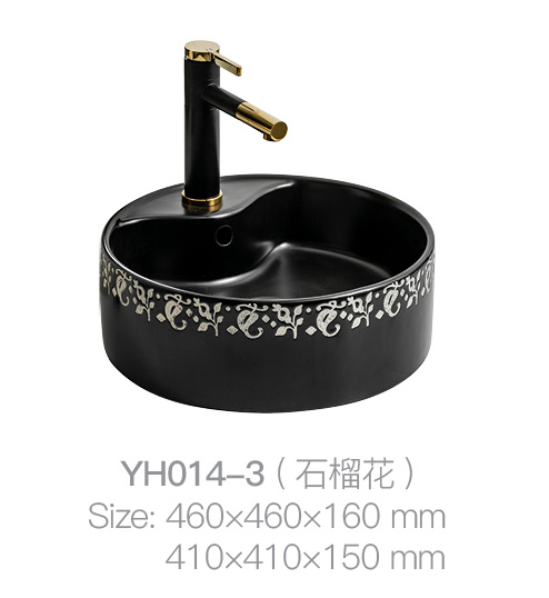 YH014-3 (Pomegranate Pattern)