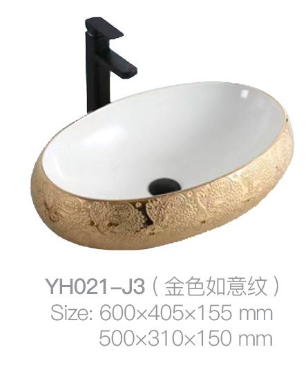 YH021-J3 (Golden Ruyi Pattern)
