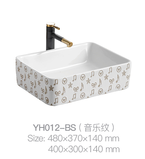 YH012-BS (Music Pattern)