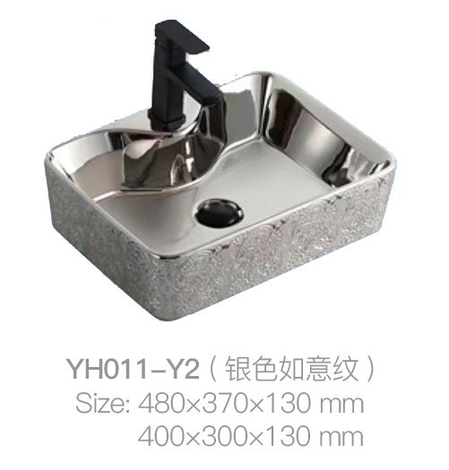 YH011-Y2 (Silver Ruyi Pattern)