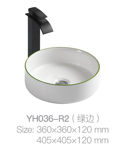 YH036-R2 (Green Edge)
