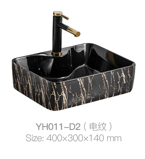 YH011-D2 (Electric Pattern). jpg