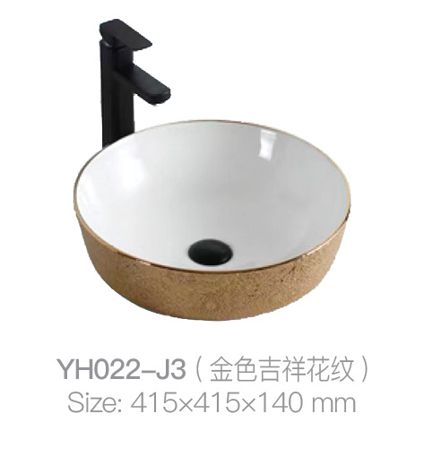 YH022-J3 (Golden Auspicious Pattern)