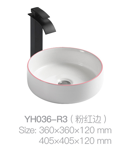 YH036-R3 (Pink Edge)