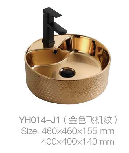 YH014-J1 (金色飞机图案)