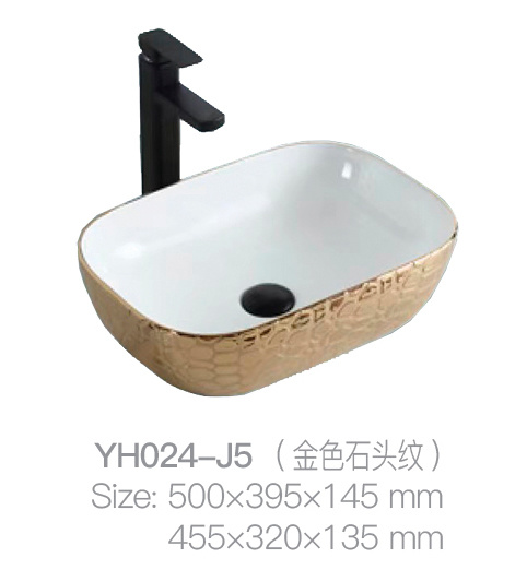 YH024-J5 (金石图案)