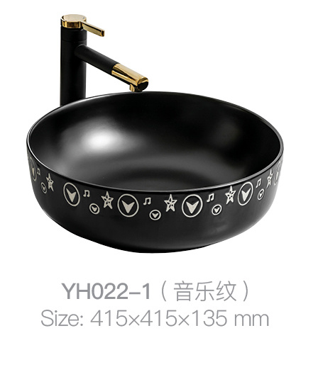 YH022-1 (音乐模式)