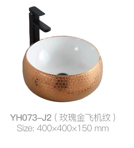 YH073-J2 (玫瑰金飞机图案)