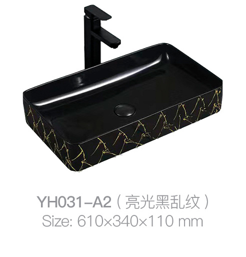 YH031-A2 (亮黑色加扰)