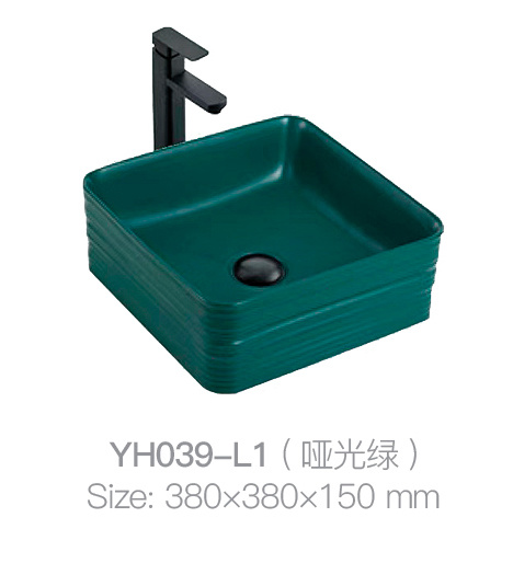 YH039-L1 (哑光绿)
