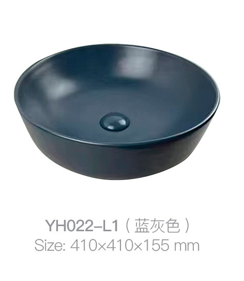 YH022-L1 (蓝灰色)