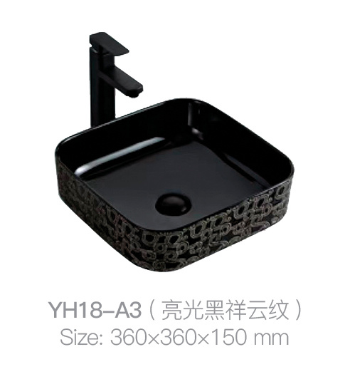 YH018-A3 (亮黑色祥云图案)