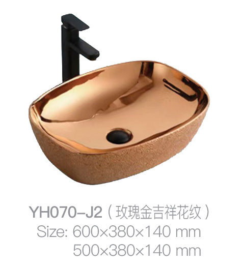 YH070-J2 (玫瑰金吉祥图案)