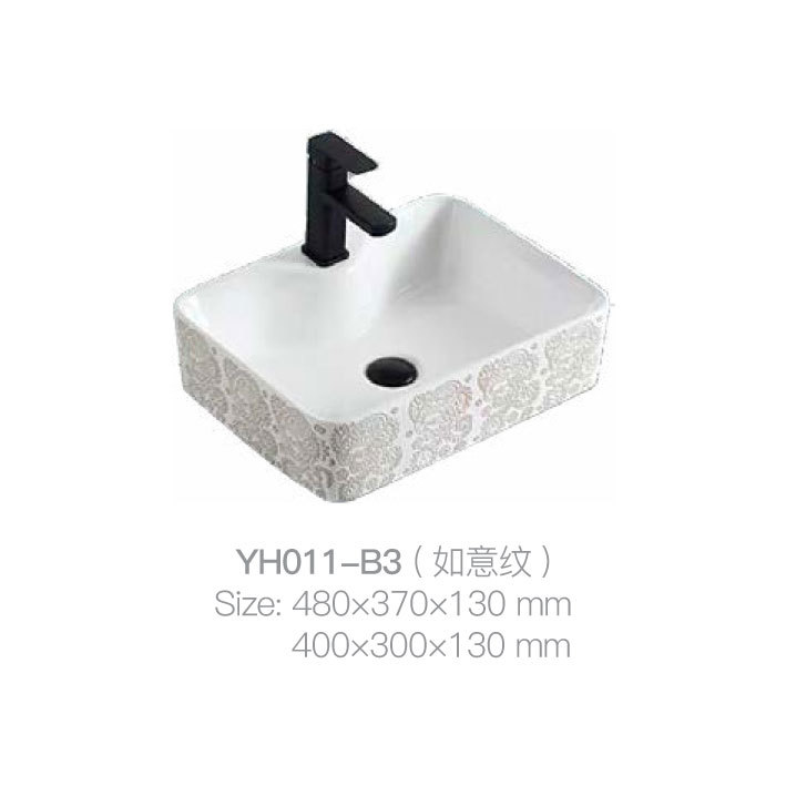 YH011-B3 (如意图案)