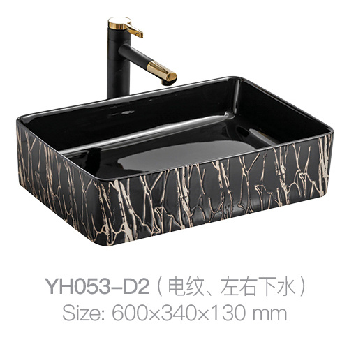 YH053-D2 (电动模式左、右排水)。jpg