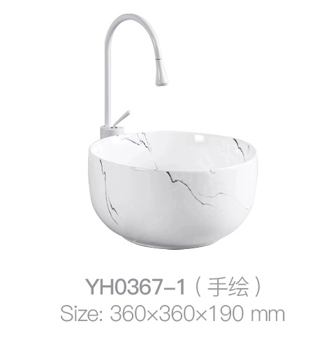 YH0367-1 (手绘)