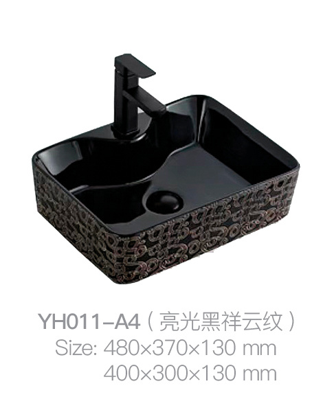 YH011-A4 (亮黑色祥云图案)