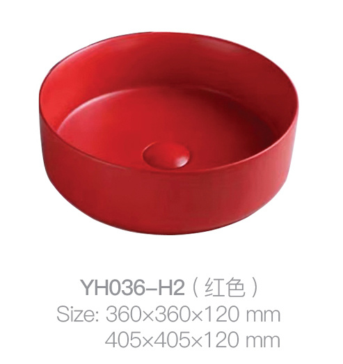 YH036-H2 (红色)