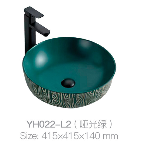 YH022-L2 (哑光绿)