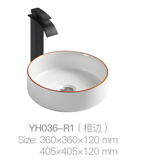 YH036-R1 (橙色边缘)