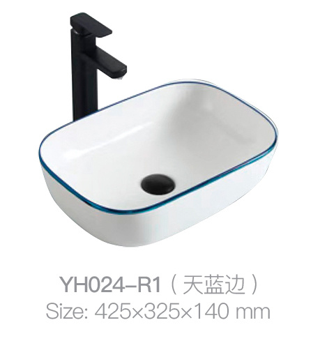 YH024-R1 (天蓝色边缘)