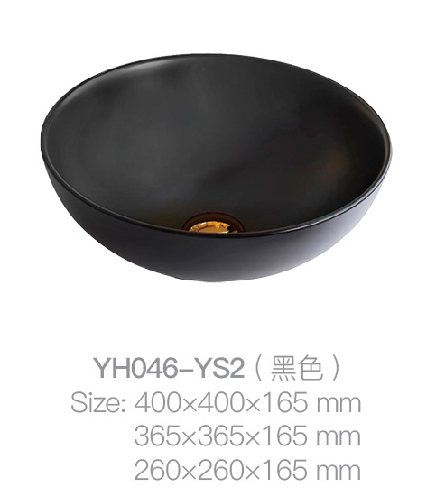 YH046-YS2 (黑色)