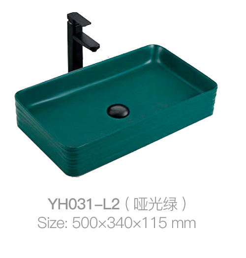 YH031-L2 (哑光绿)