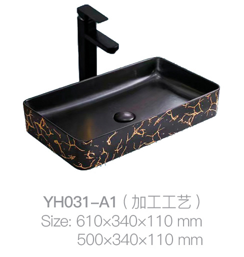 YH031-A1 (加工技术)