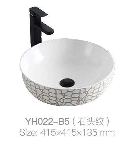 YH022-B5 (石头图案)