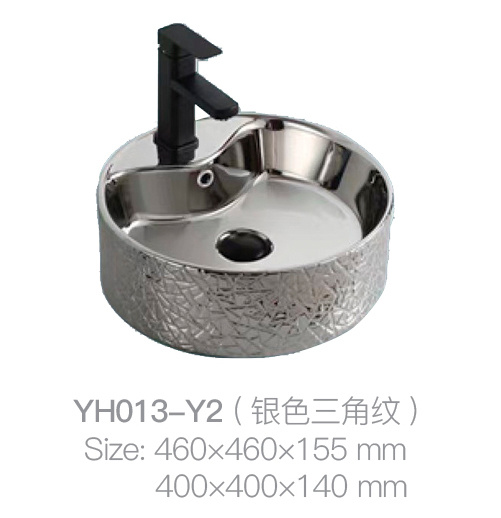 YH013-Y2 (银三角)