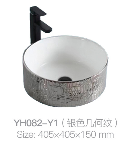 YH082-Y1 (银色几何图案)