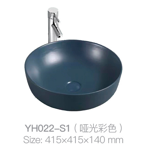 YH022-S1 (哑光色)