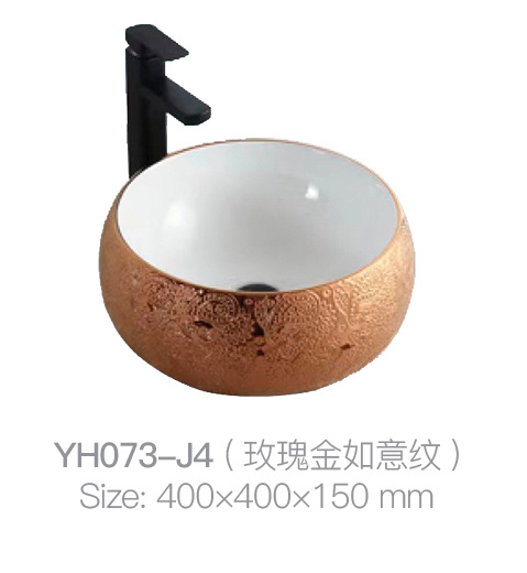 YH073-J4 (玫瑰金如意图案)