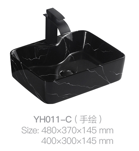 YH011-C (手绘)