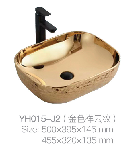 YH015-J2 (金色祥云图案)
