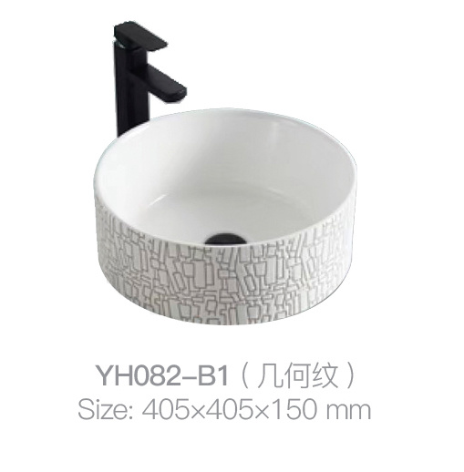 YH082-B1 (几何图案)