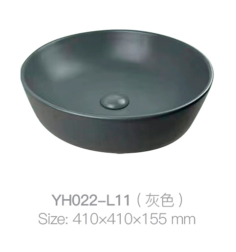 YH022-L11 (灰色)