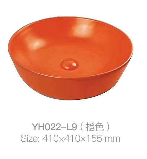YH022-L9 (橙色)