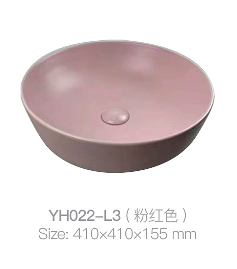 YH022-L3 (粉红色)
