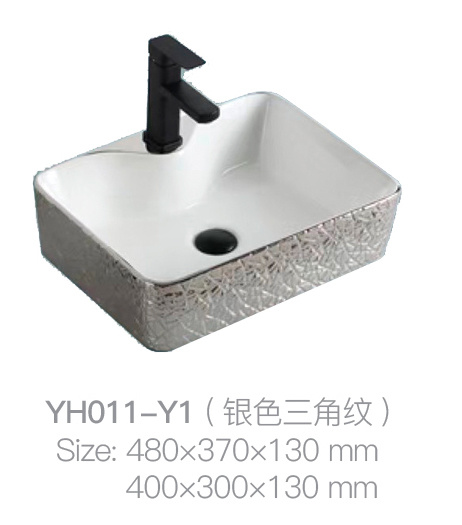 YH011-Y1 (银三角)